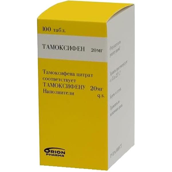 тамоксифен-гексал таб 20мг 30