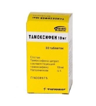 тамоксифен таб 10мг 30