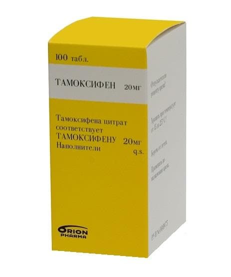 тамоксифен таб 20мг 100