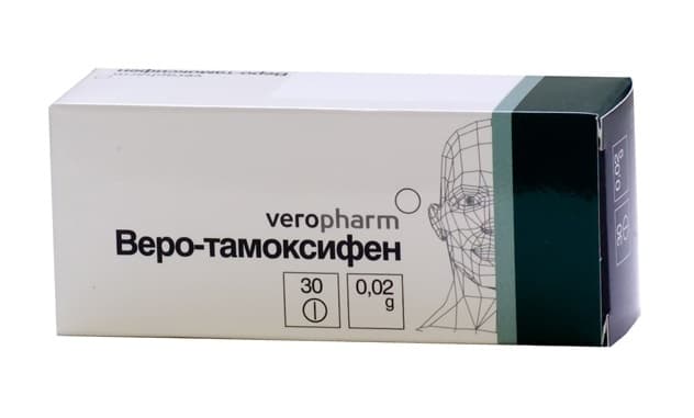 тамоксифен веро 20 мг 30 табл