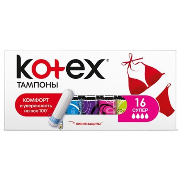 тампоны котекс супер N16