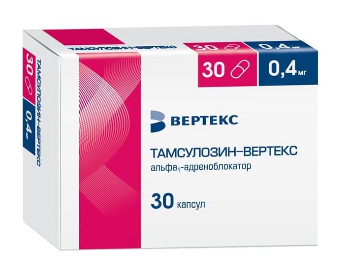 тамсулозин-вертекс капсул с пролонг высвоб 0,4мг 30