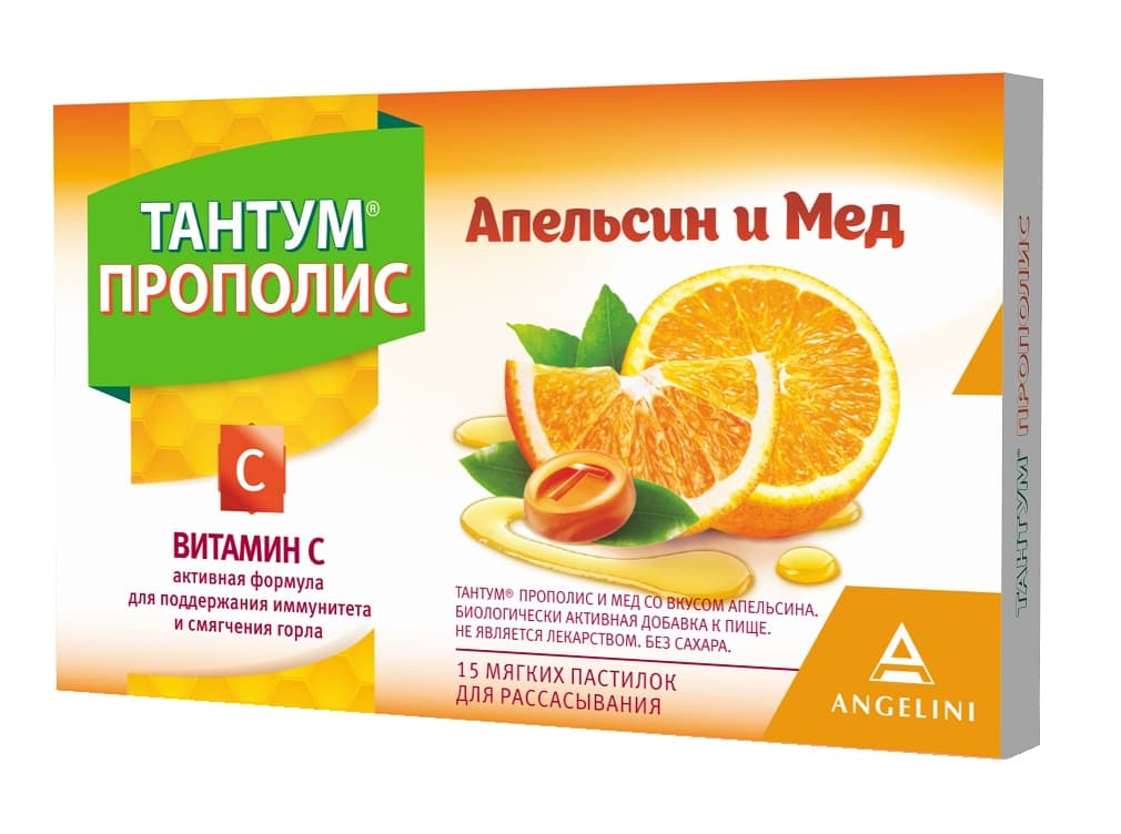 тантум прополис апельсин и мед таблетки для рассасывания 15