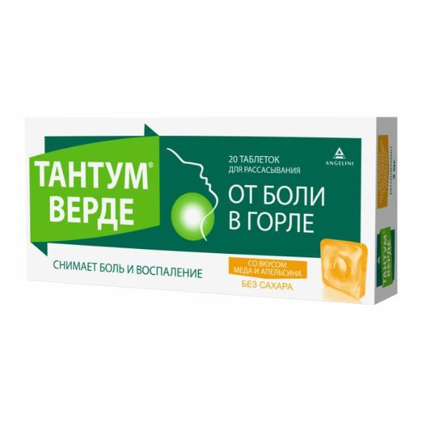 тантум верде таблетки для рассасывания апельсин и мед 20 шт