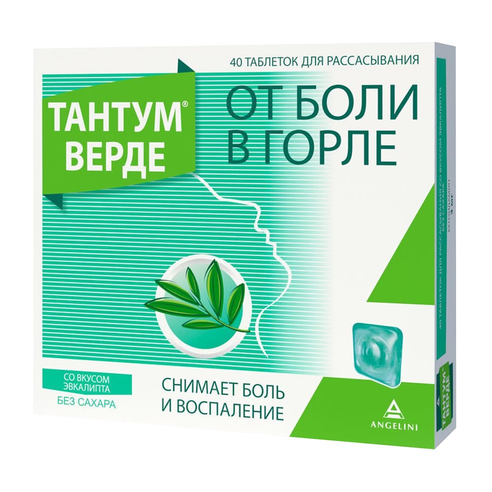 тантум верде таб для рассас 40 эвкалипт