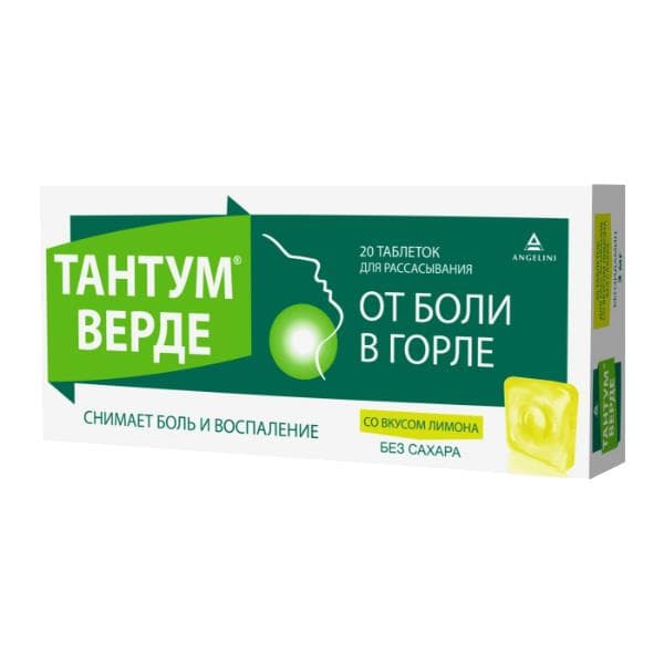 тантум верде таблетки для рассасывания лимон 20 шт