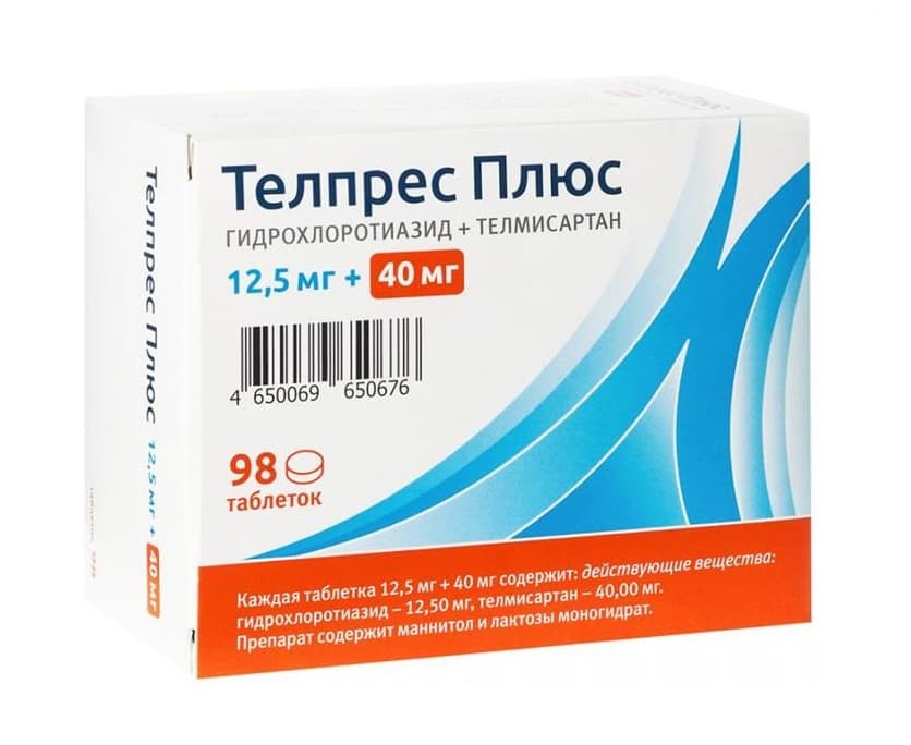 телпрес плюс таб 12,5мг плюс 40мг N98