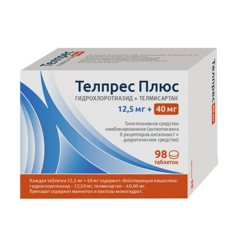 телпрес плюс таб 12,5мг плюс 40мг N56