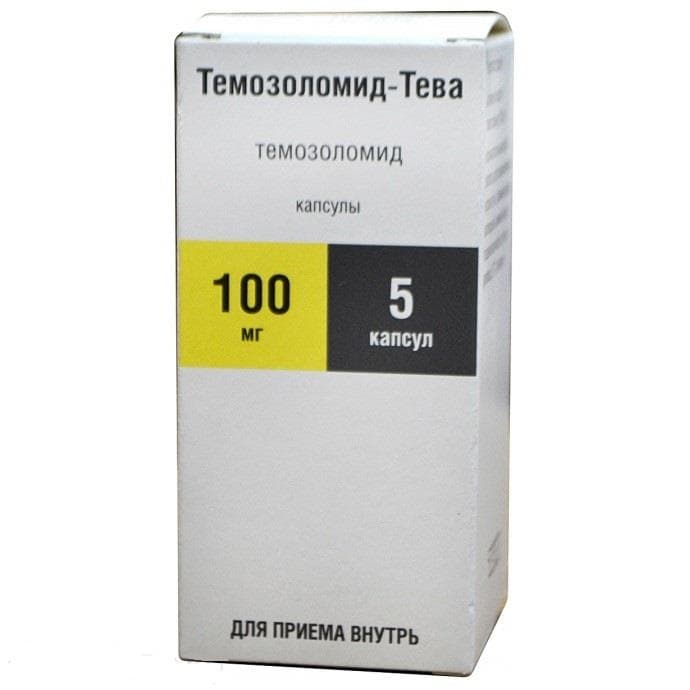 темозоломид-тева 100 мг 5 капс