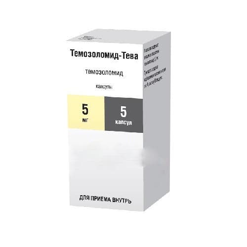 темозоломид-тева капсул 5мг 5