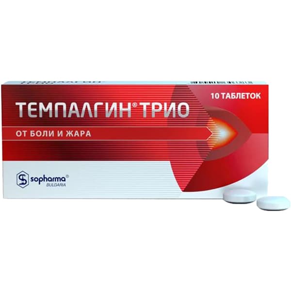 темпалгин трио таб N10