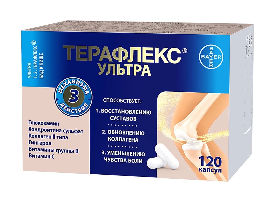 терафлекс ультра капсул N120