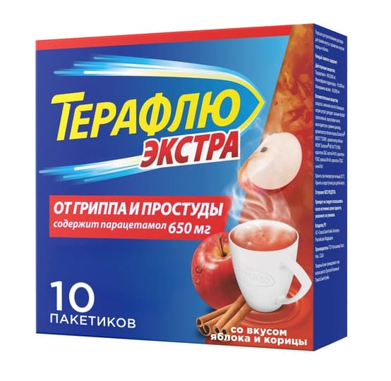 терафлю экстра яблоко и корица порошок 10 пакетиков