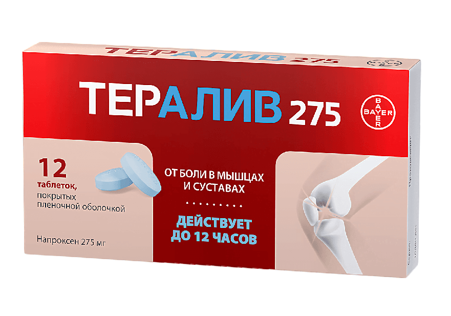 тералив 275 таб ппо 275мг 12