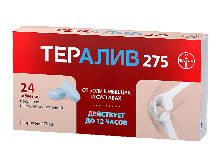 тералив 275 таб ппо 275мг 24