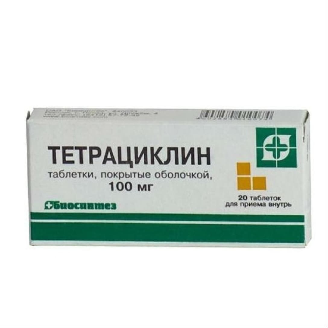 тетрациклин таб по 100мг 20