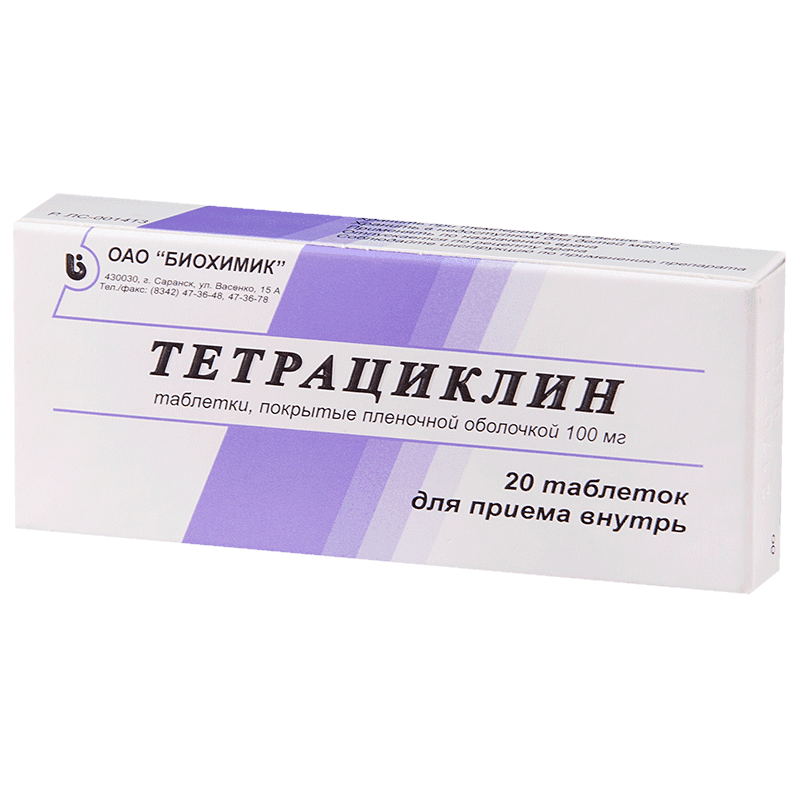 тетрациклин таб по 100мг N20