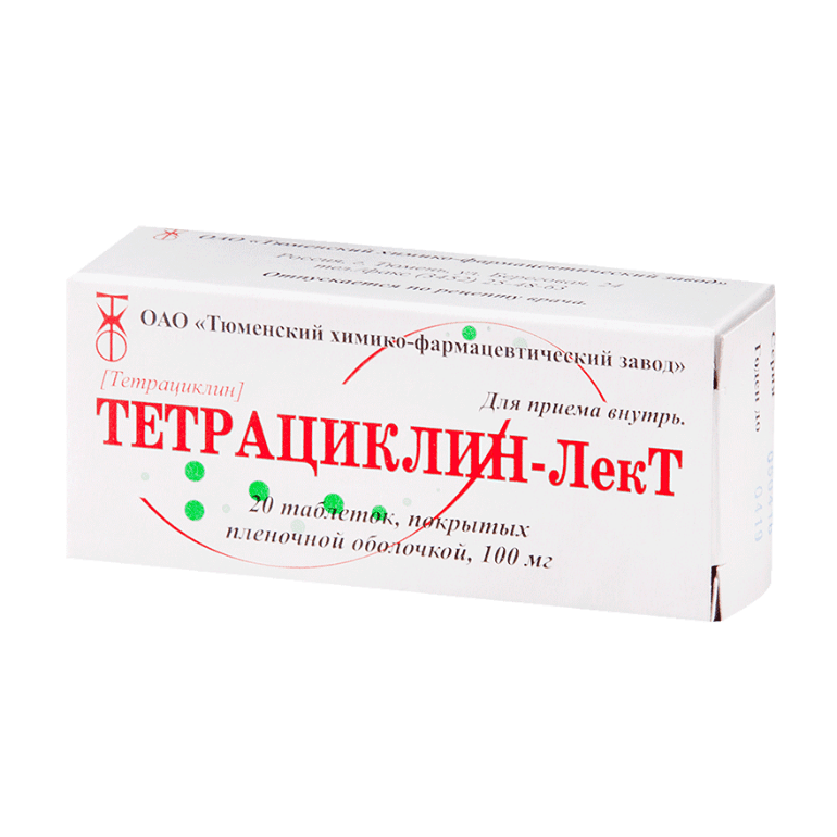 тетрациклин таб по 100мг 20