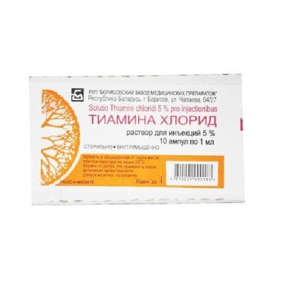 тиамин р-р для в/м введ 5% 1мл N10