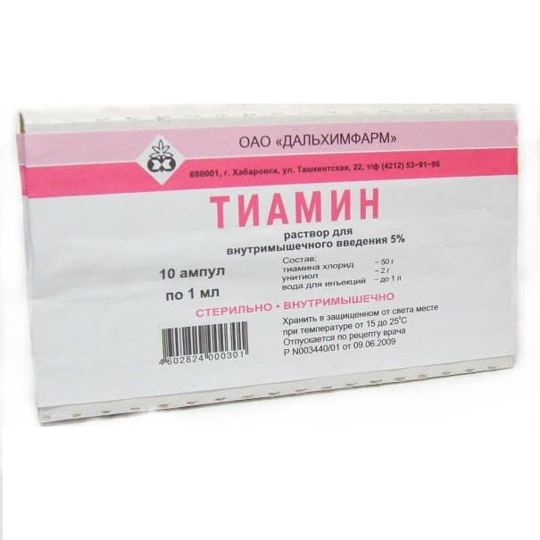 тиамин р-р для в/м введ 5% 1мл 10