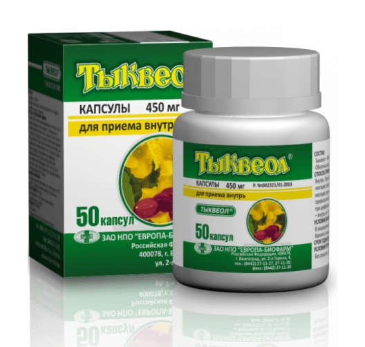 тыквеол капсулы 450 мг n50