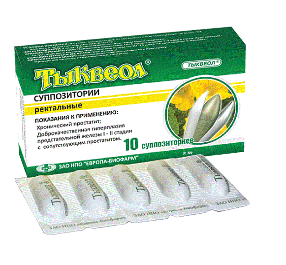 тыквеол суппозитарии ректальные n10
