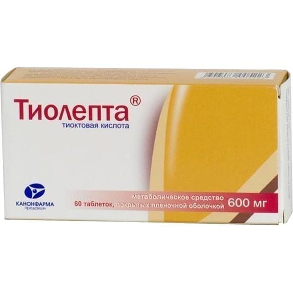 тиолепта таб ппо 600мг 60 канонфарма продакшн зао
