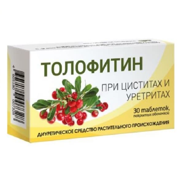 толофитин таб по N30