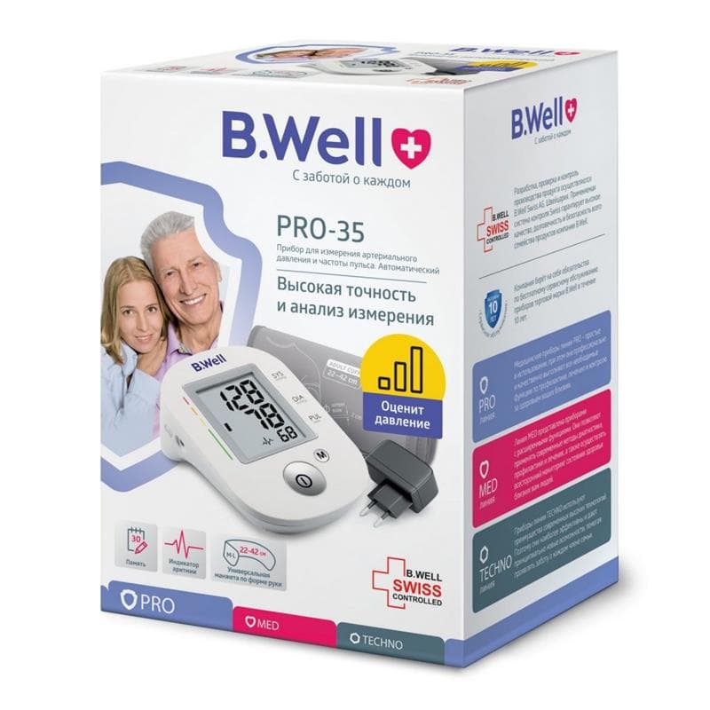 тонометр автомат b well pro-35 с адаптером плюс манжета m-l