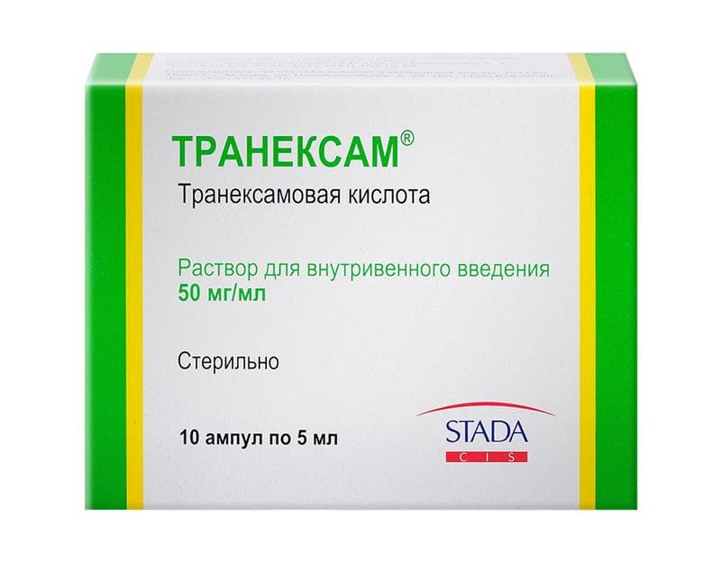 транексам раствор для внутривенного введения 50 мг/мл 5 мл 10 амп