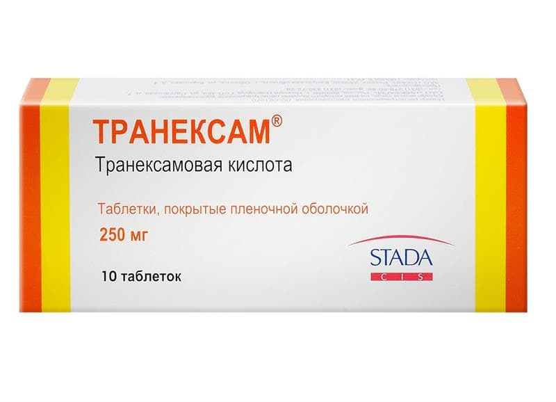 транексам таб ппо 250мг 10