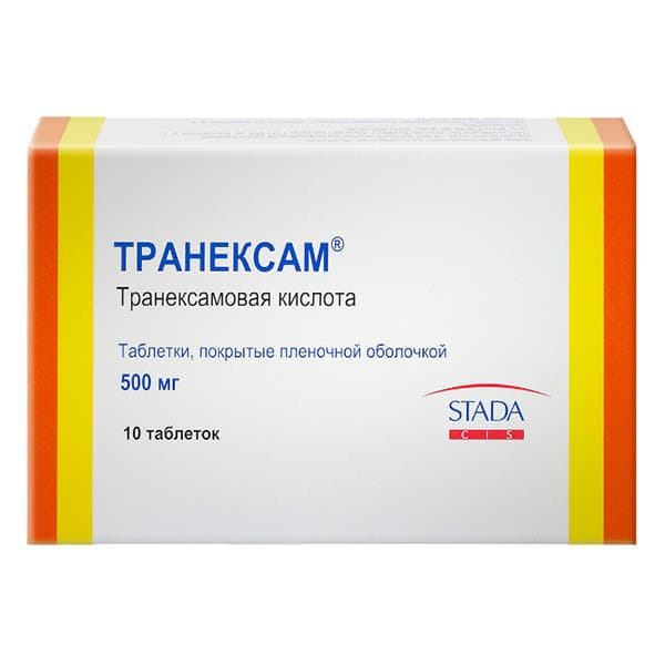 транексам таб ппо 500мг 10