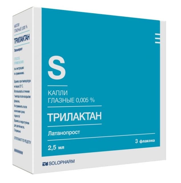 трилактан капли глазные 0,005% 2,5 мл N3
