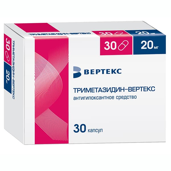 триметазидин-вертекс капсул 20мг N30