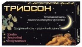 триосон таб 20