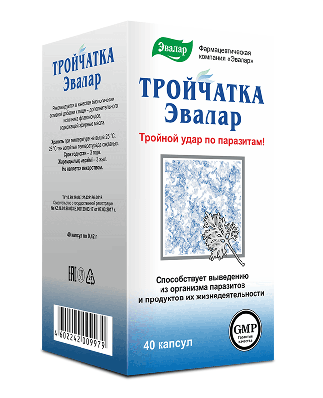 тройчатка эвалар 40 капс