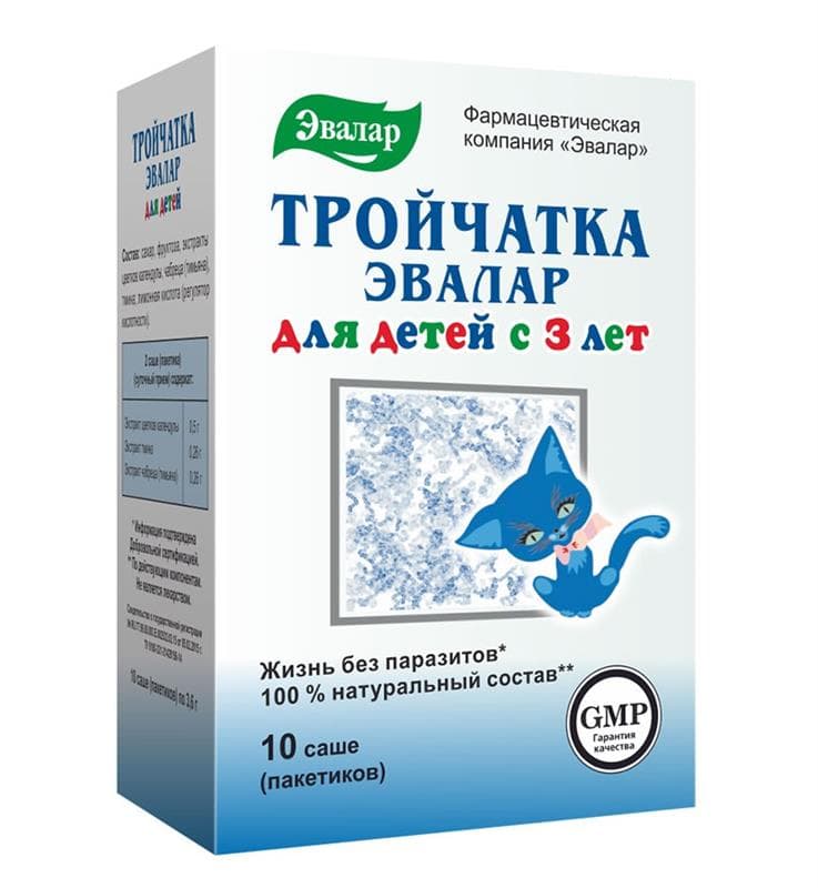 тройчатка эвалар для детей порошок 10 саше