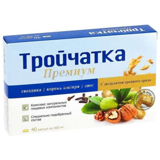 тройчатка премиум 40 капс