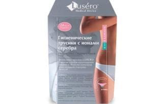 лусеро трусики гигиенические с ионами серебра р l/xl