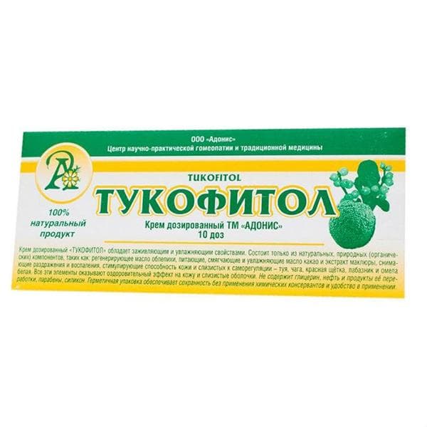 тукофитол крем дозированный 10 доз