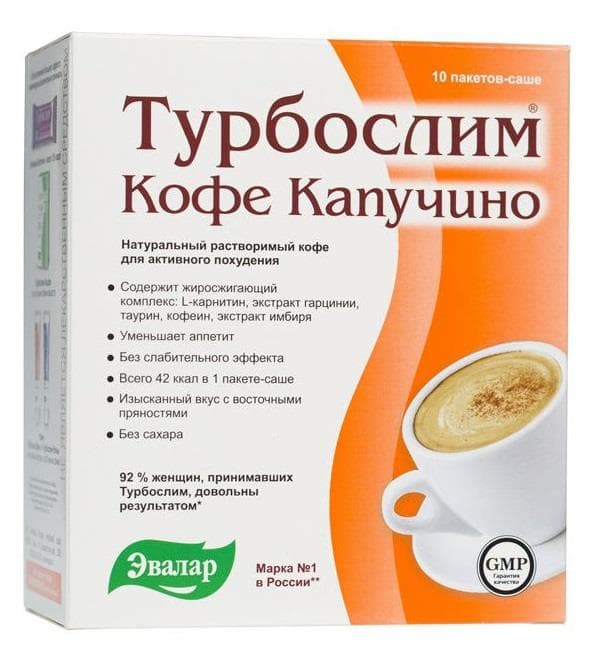турбослим кофе капучино 10 саше