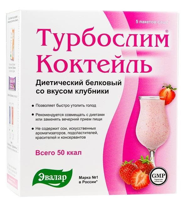 турбослим коктейль диетический саше 5 клубничный