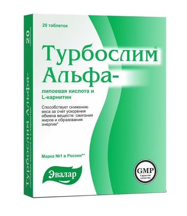 турбослим альфа-липоевая к-та и l-карнитин,тбл 0,55г N20