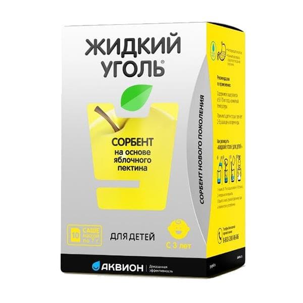 жидкий уголь пор для р-ра для внутр для детей саше 10 комплекс с пектином