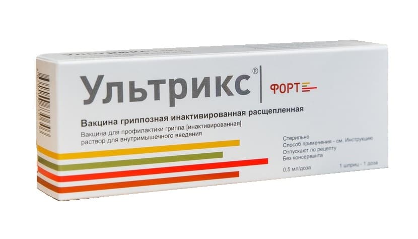 ультрикс раствор для инъекций 0,5 мл/1 доза 1 шприц вакцина от гриппа