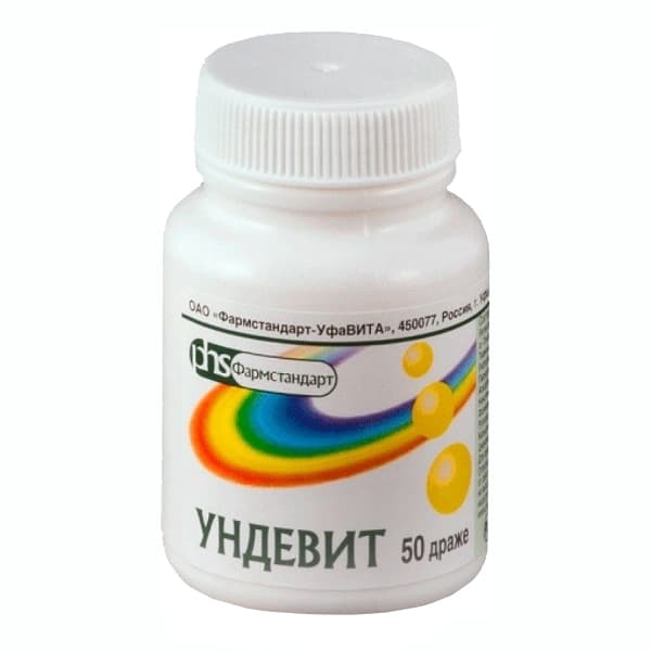 ундевит драже 50