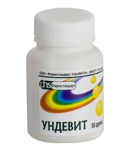 ундевит 50 драже
