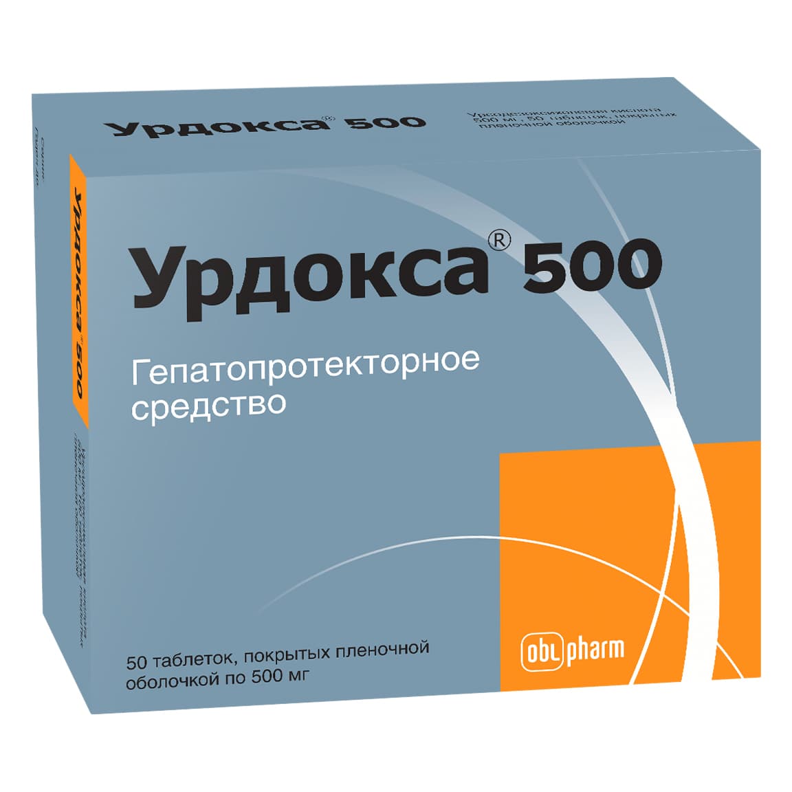 урдокса 500 таб ппо 500мг N50