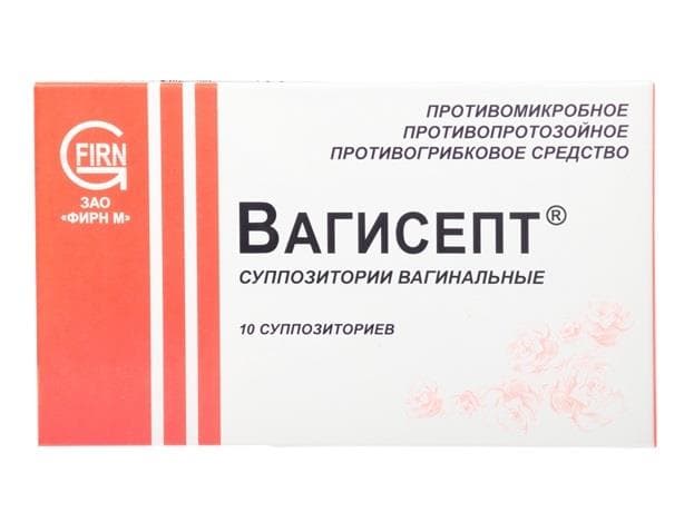 вагисепт супп ваг 250мг плюс 150мг 10