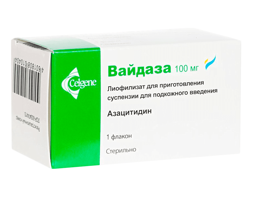 вайдаза лиофилизат для приготовления суспензии для подкожного введения 100 мг 1 фл